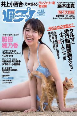 新娘18岁国语